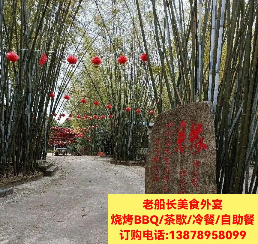 防城港芙蓉沟山庄简介；防城港芙蓉沟烧烤场电话；防城港周边可以烧烤的农家乐