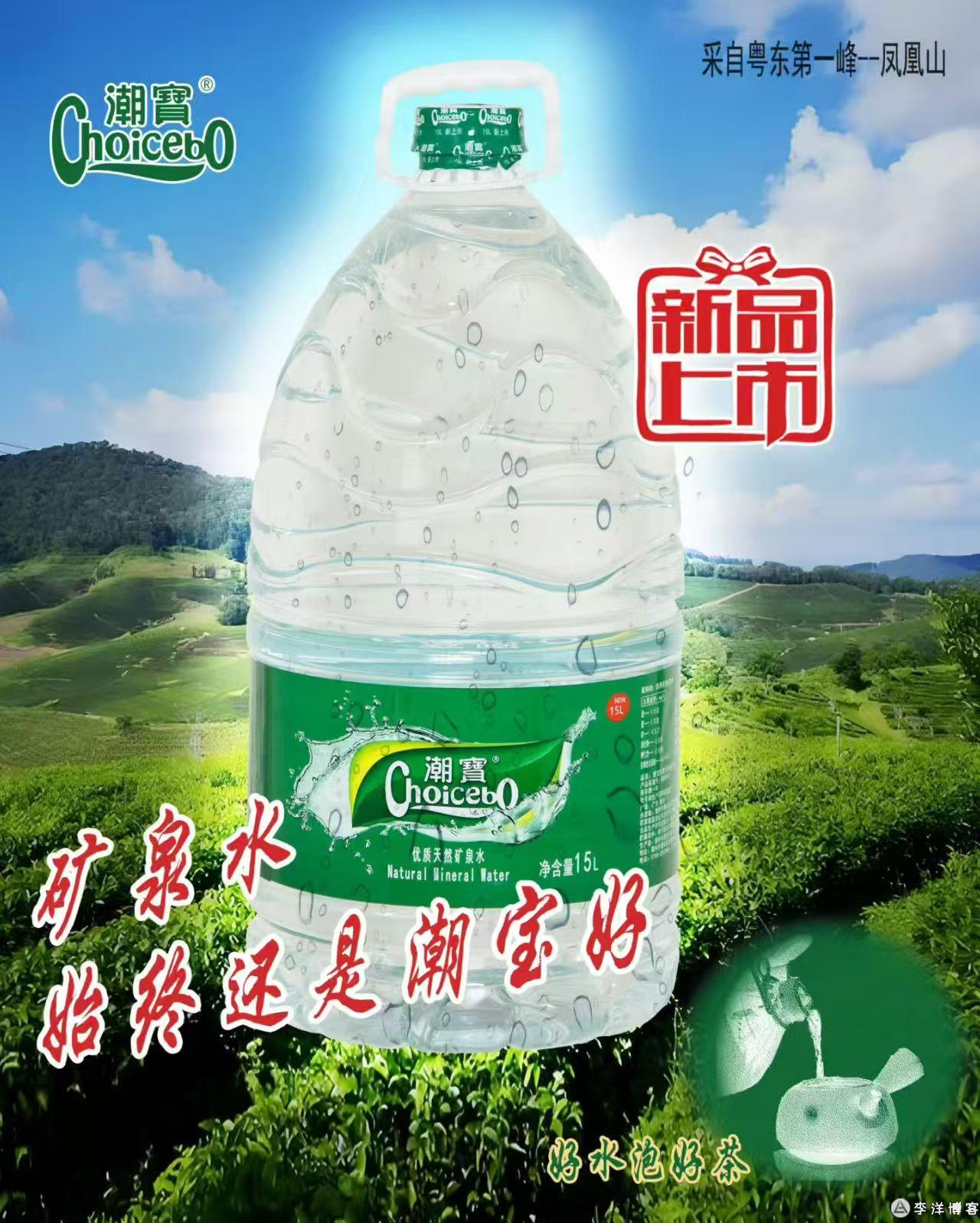 潮州矿泉水瓶装水饮料批发；潮州娃哈哈怡宝农夫山泉百岁山批发