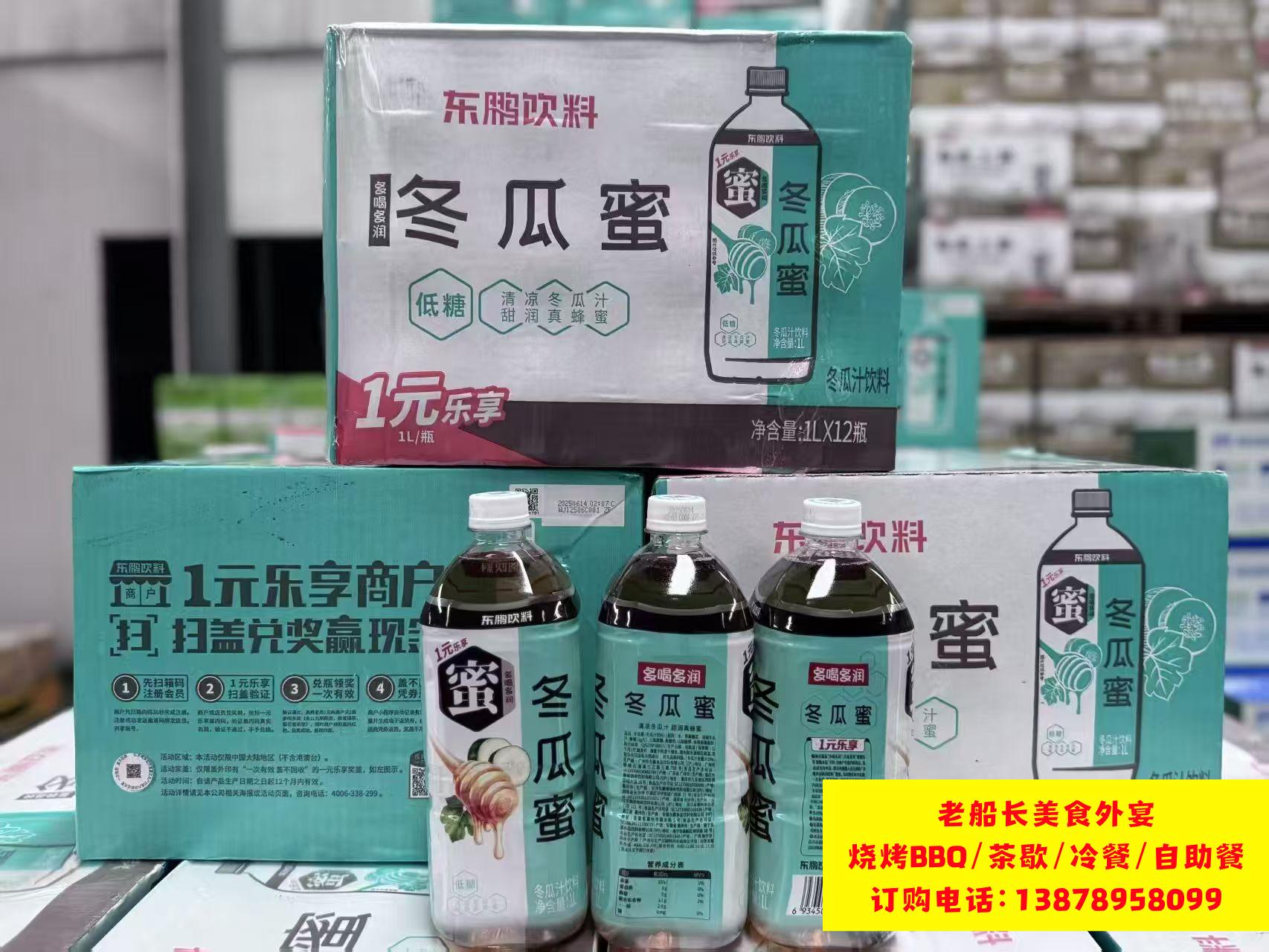 微信图片_20260201115301_84_35