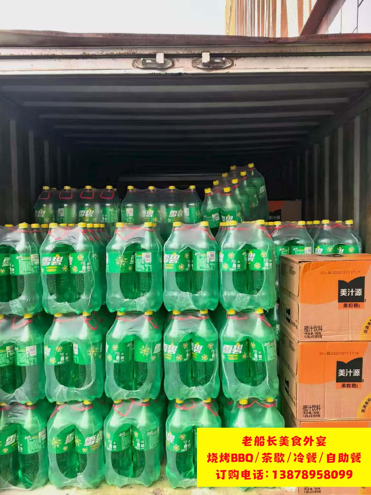 微信图片_20260201115638_85_35