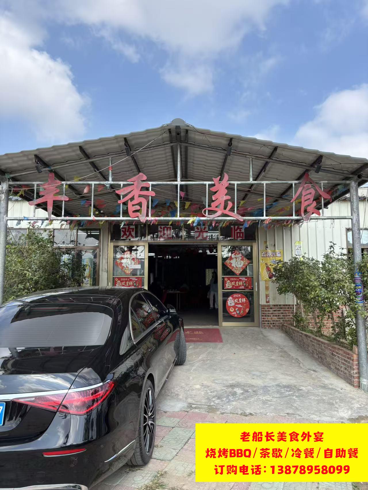 湛江赤坎区农庄/农家乐介绍：丰香美食餐厅介绍；湛江高田庄园简介；湛江虾回见*虾钓营地推荐