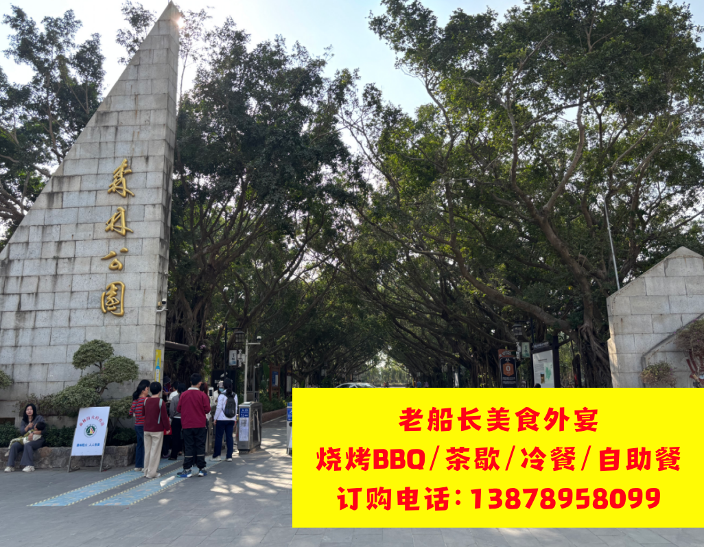 湛江三岭山国家森林公园简介；三岭山国家森林公园附近农庄农家乐介绍