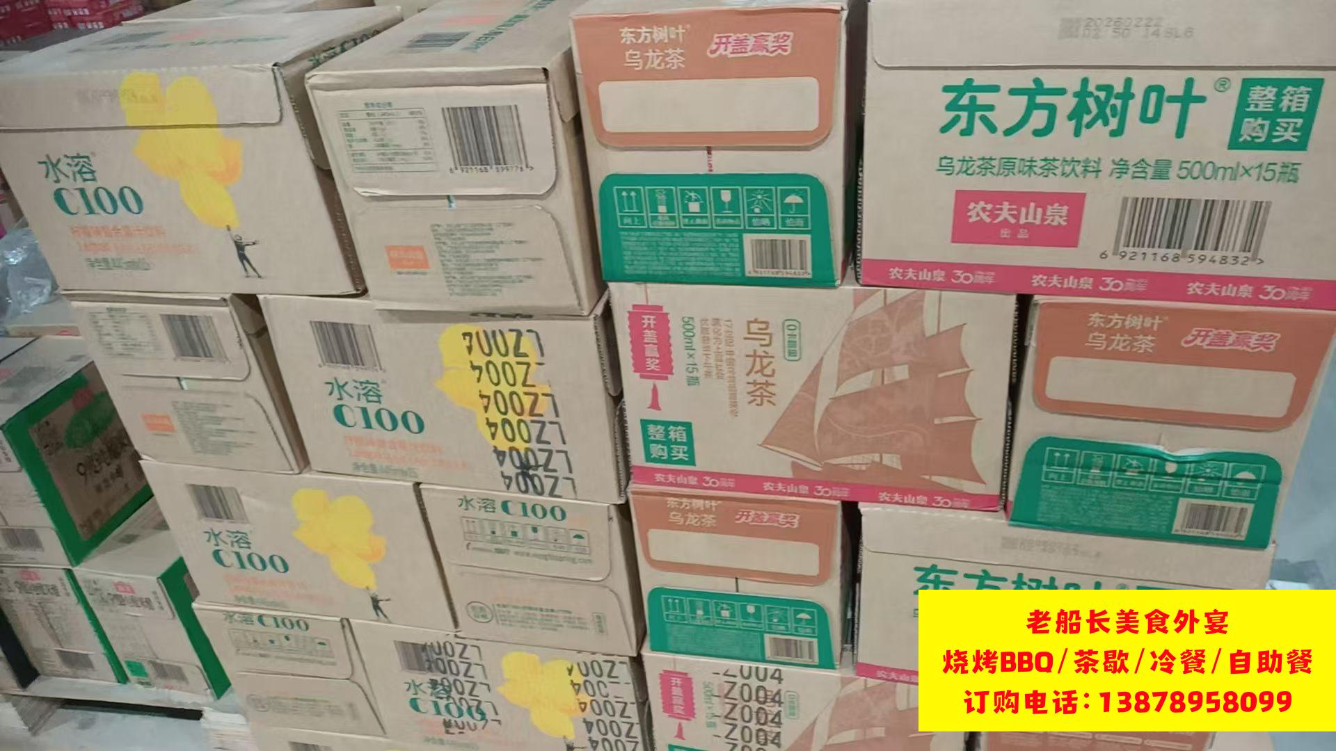 绵阳矿泉水瓶装水饮料批发；江油矿泉水瓶装水饮料批发；绵阳娃哈哈怡宝农夫山泉百岁山批发