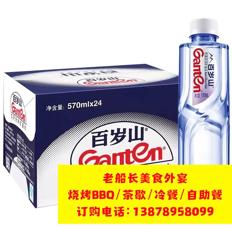 达州矿泉水瓶装水饮料批发；达州娃哈哈怡宝农夫山泉百岁山批发