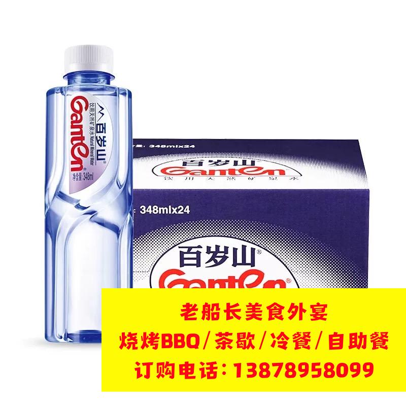 南充矿泉水瓶装水饮料批发；阆中矿泉水瓶装水饮料批发；南充娃哈哈怡宝农夫山泉百岁山批发