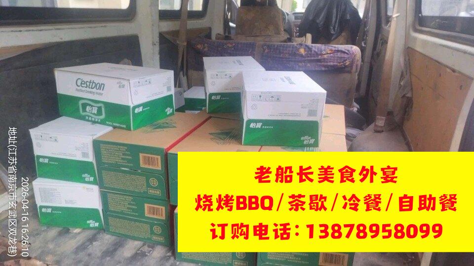 赤水市矿泉水瓶装水饮料批发；仁怀市矿泉水瓶装水饮料批发