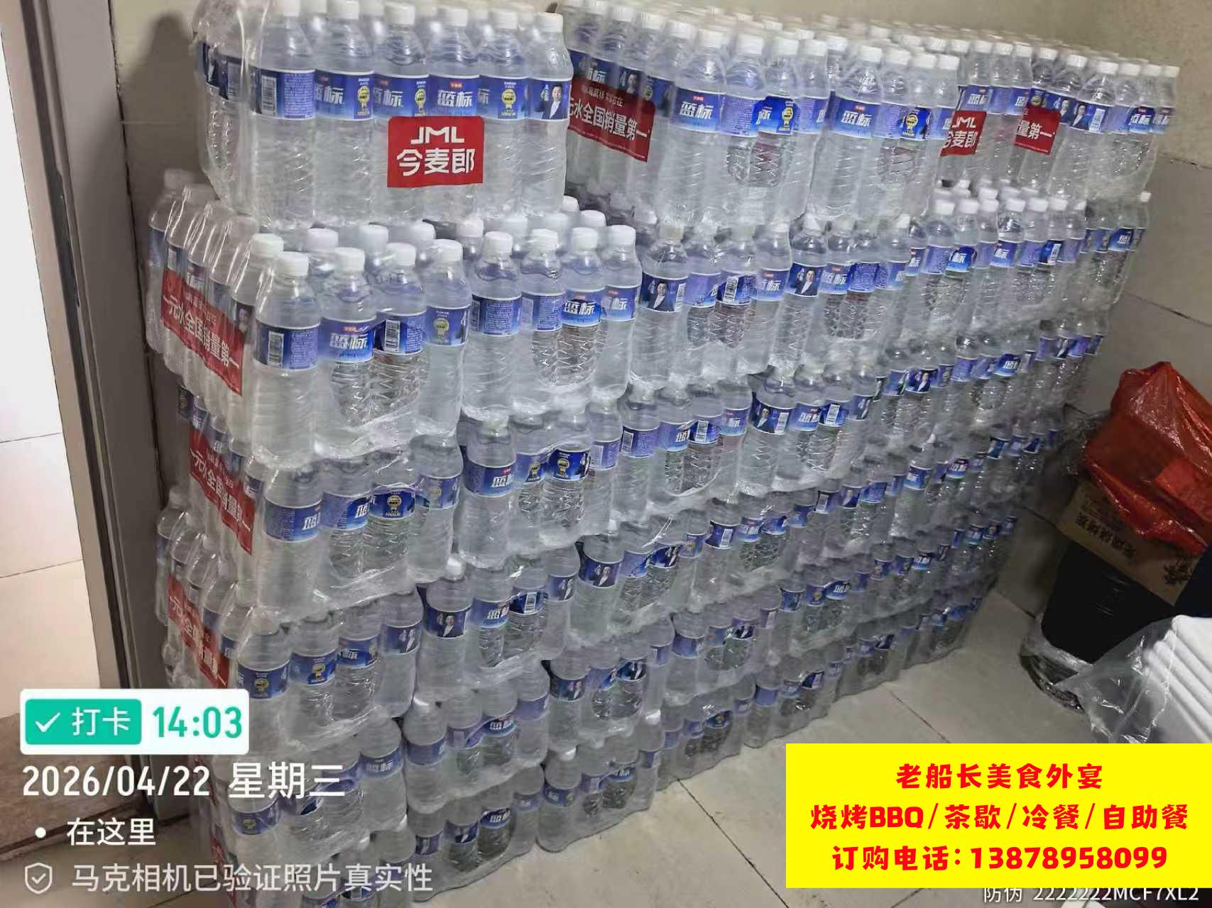 微信图片_20260422144849_1025_46
