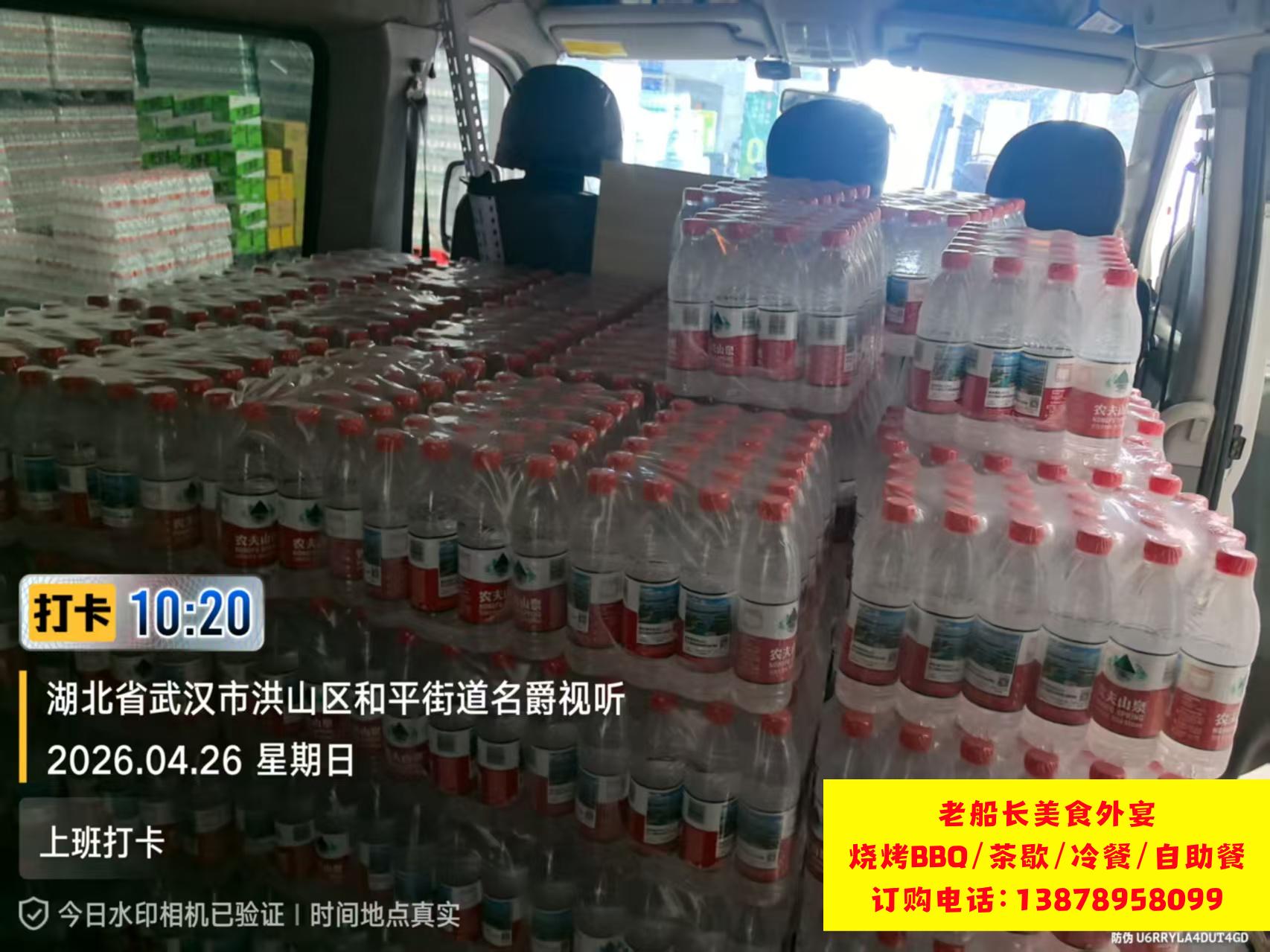微信图片_20260427093447_1081_46