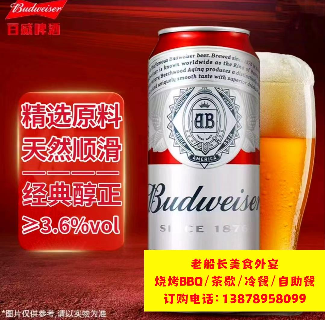 商丘矿泉水瓶装水饮料批发；永城矿泉水瓶装水饮料方便面八宝粥批发；商丘娃哈哈怡宝农夫山泉百岁山批发