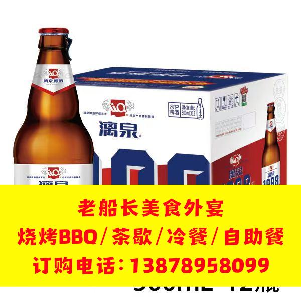 信阳矿泉水瓶装水饮料批发；信阳娃哈哈怡宝农夫山泉百岁山批发