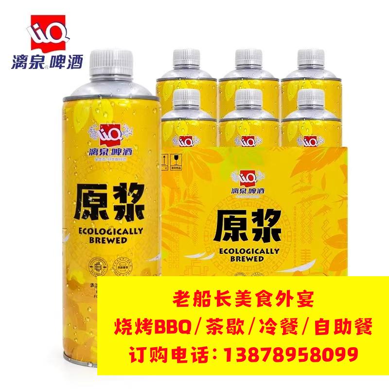 舞钢市矿泉水瓶装水饮料方便面八宝粥批发；汝州市矿泉水瓶装水饮料方便面八宝粥批发