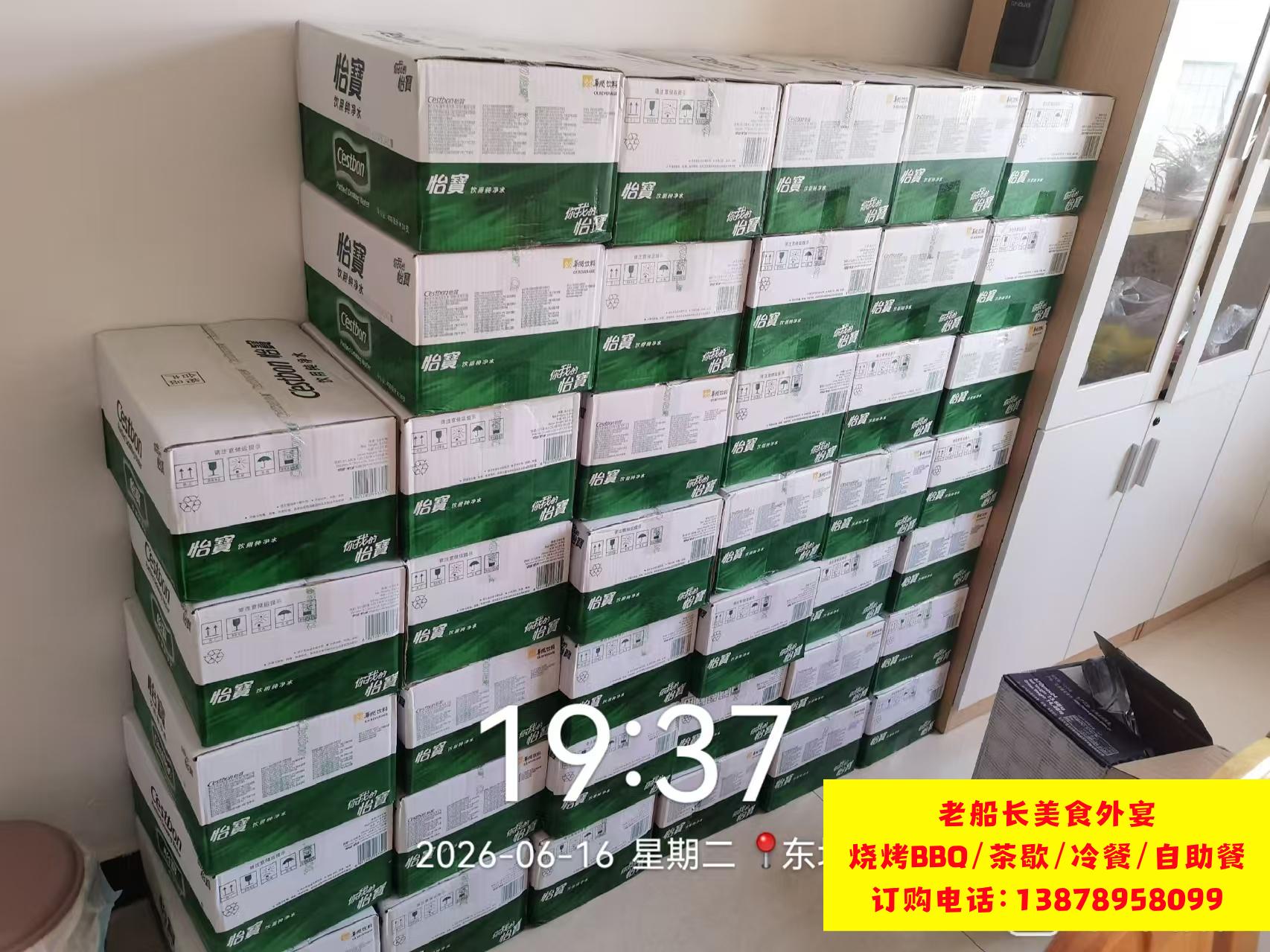 微信图片_20260616201348_727_26