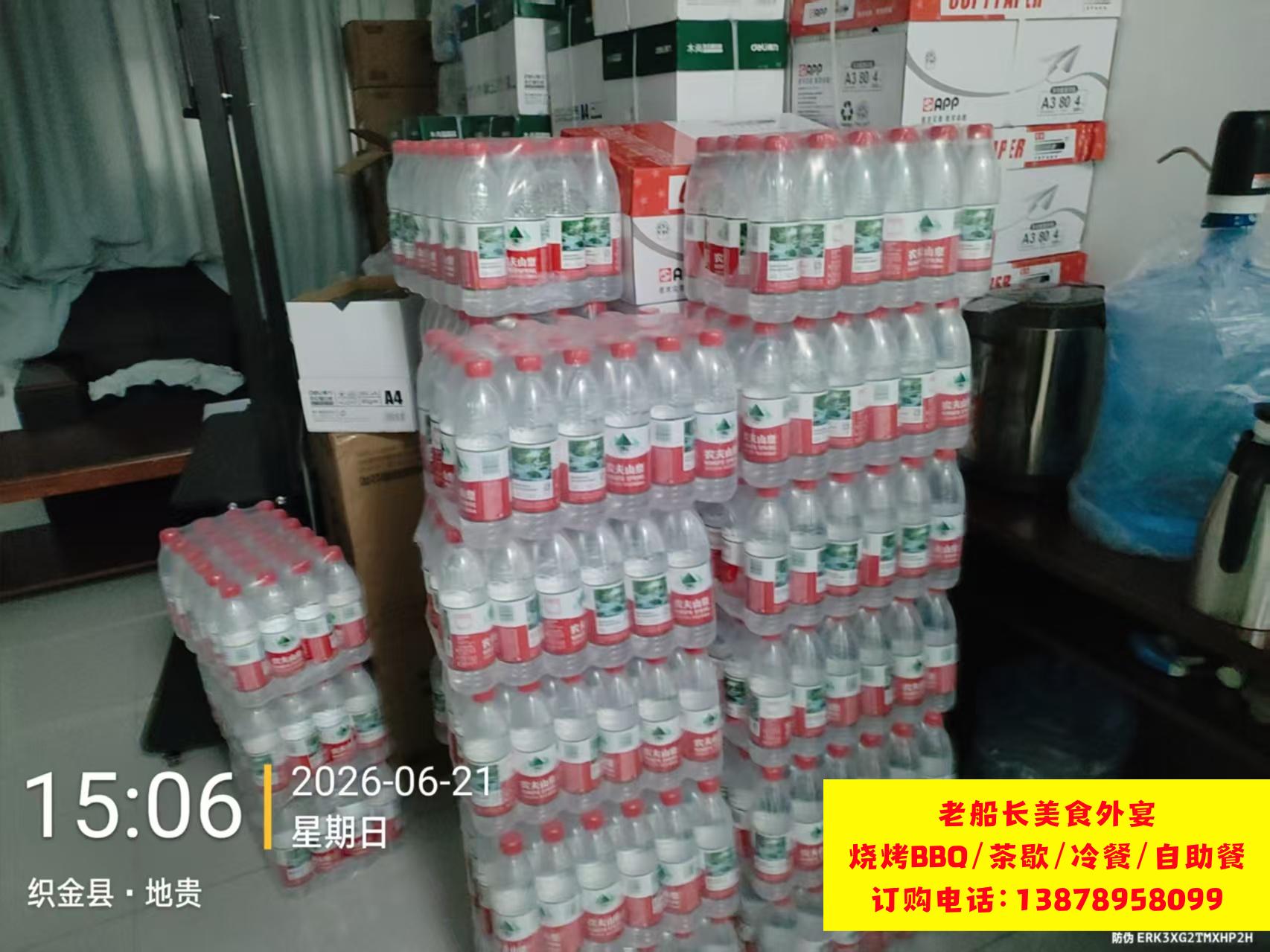微信图片_20260622155446_1490_46