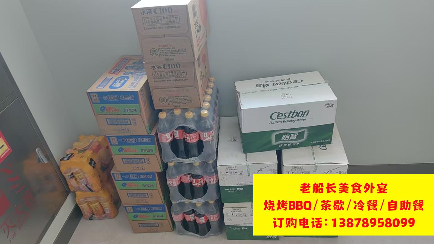 北京瓶装水矿泉水饮料批发，娃哈哈，怡宝，农夫山泉，百岁山全城配送，餐饮店商超一手货源
