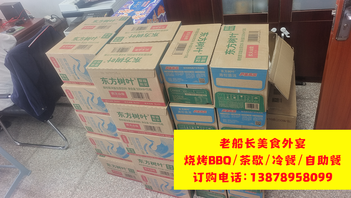 涿州市矿泉水瓶装水饮料方便面八宝粥批发；定州市矿泉水瓶装水饮料方便面八宝粥批发；安国市矿泉水瓶装水饮料方便面八宝粥批发；高碑店市矿泉水瓶装水饮料方便面八宝粥批发