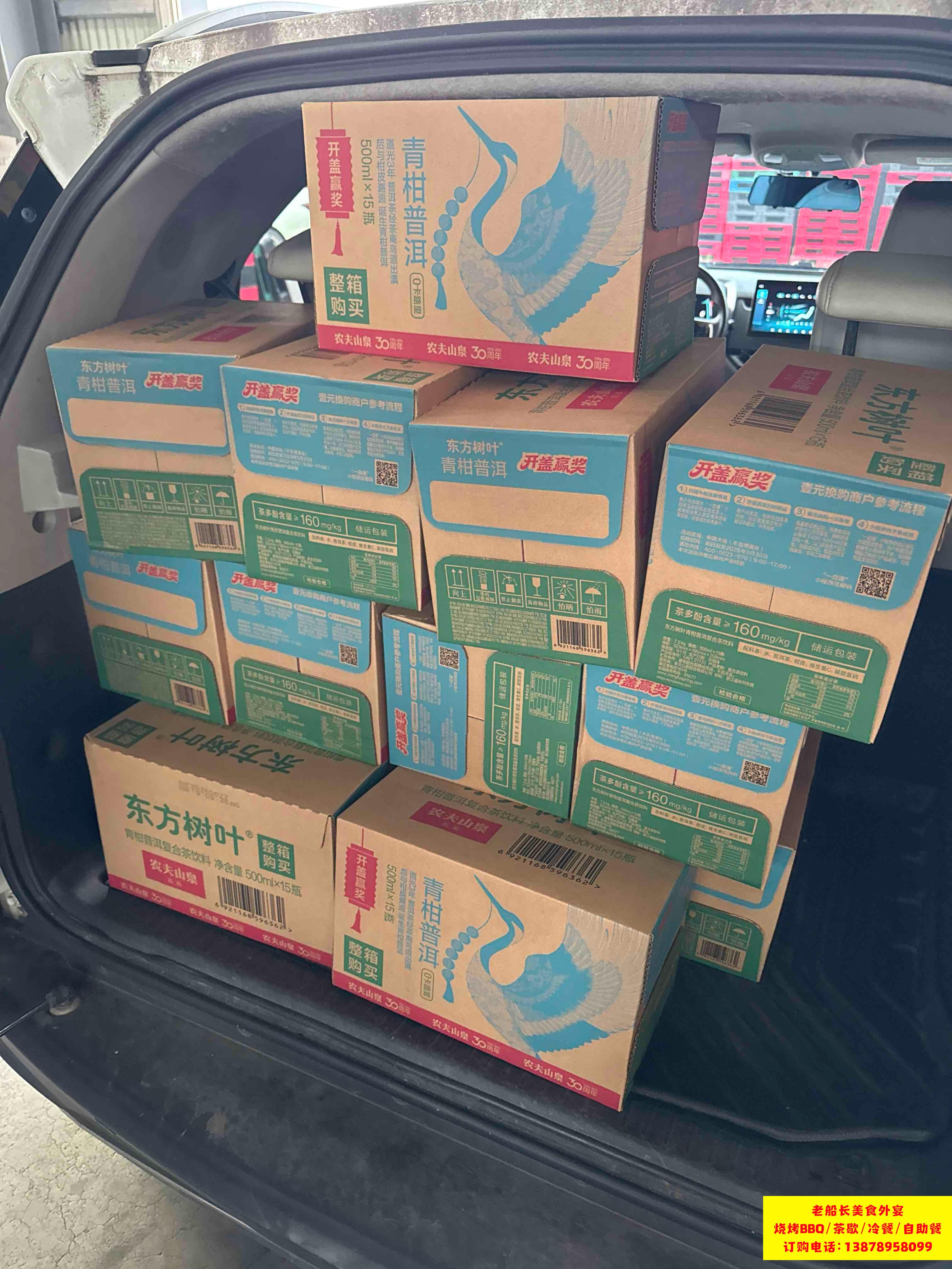 青岛瓶装水矿泉水饮料批发，娃哈哈，怡宝，农夫山泉，百岁山全城配送，餐饮店商超一手货源