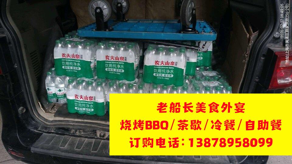 双鸭山瓶装水矿泉水饮料批发，双鸭山娃哈哈，怡宝，农夫山泉，百岁山全城配送，餐饮店商超一手货源